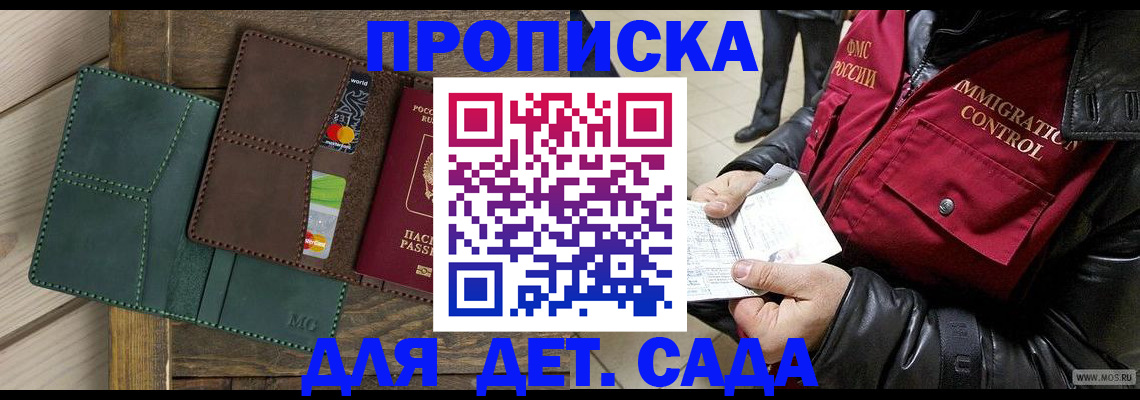 форма 3 в Электрогорске